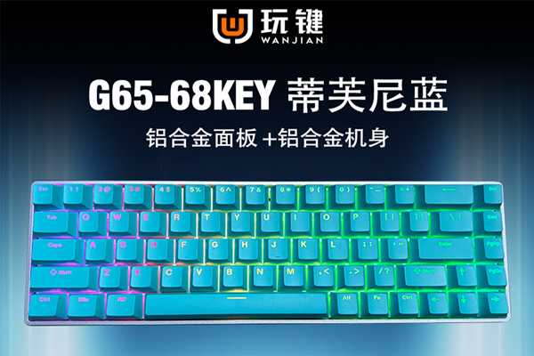 G65-68Key-RGB-Tiffany-Blue-Aluminum-Alloy