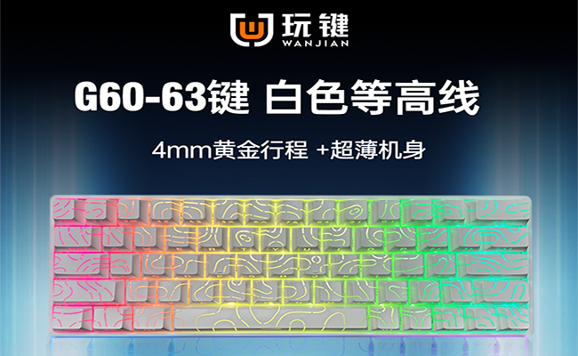 G60 63-Key RGB 65 LED Ultra-thin Contour