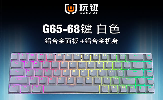 G68 68-Key Aluminum Alloy White RGB