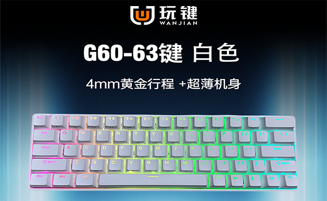 G60-63Key-RGB-Ultra-Thin-White