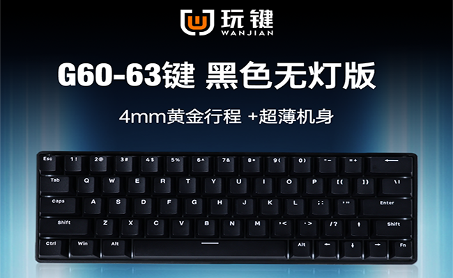 G60-63 Keys RGB Ultra-thin Black Keyboard
