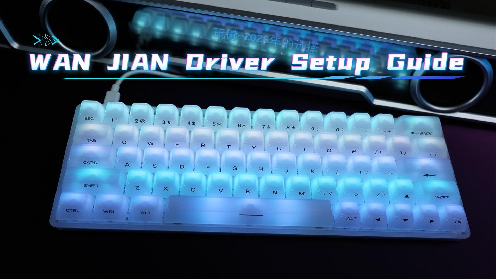 Wanjian Driver User Guide